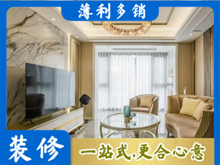 锡林郭勒二连浩特市装修公司49.jpg