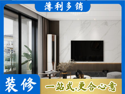 锡林郭勒二连浩特市改造旧房