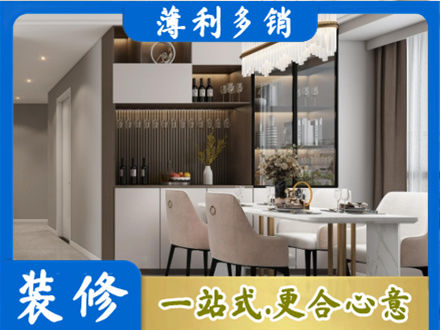 锡林郭勒二连浩特市本地商品房装修哪家好