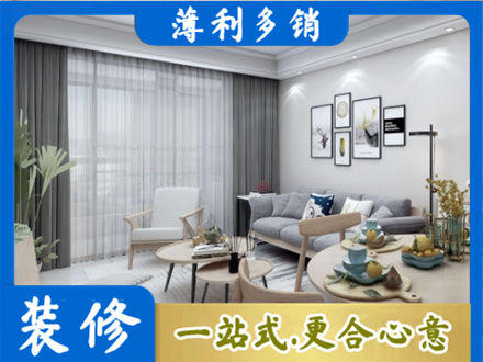 锡林郭勒二连浩特市装修公司40.jpg