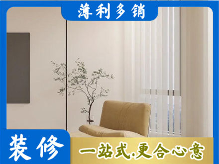 锡林郭勒二连浩特市装修公司38.jpg