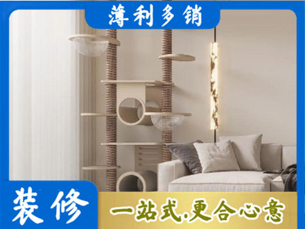 锡林郭勒二连浩特市正规定制窗帘
