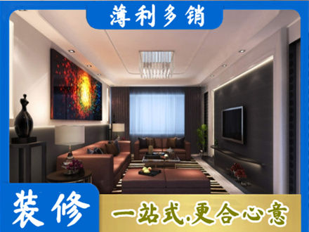 锡林郭勒二连浩特市装修公司34.jpg