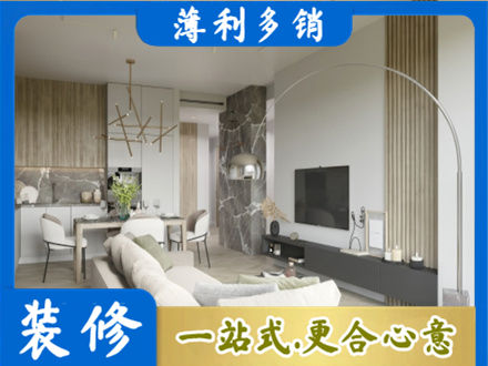 锡林郭勒二连浩特市装修公司33.jpg