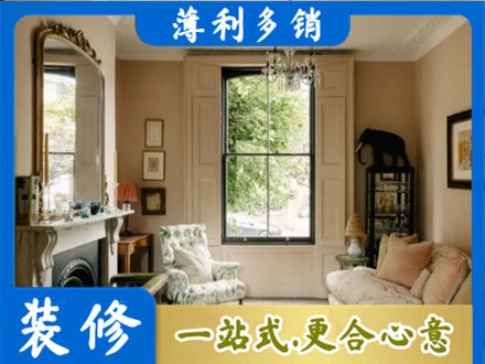 锡林郭勒二连浩特市装修公司31.jpg
