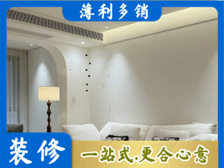 锡林郭勒二连浩特市装修公司24.jpg