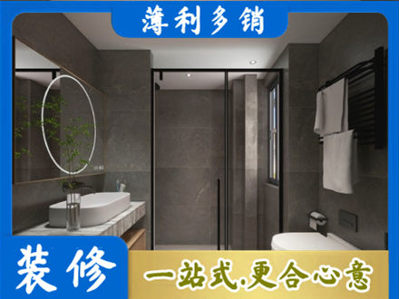 锡林郭勒二连浩特市装修公司25.jpg