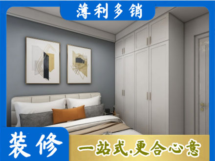 锡林郭勒二连浩特市装修公司26.jpg