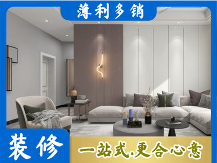 锡林郭勒二连浩特市装修公司27.jpg