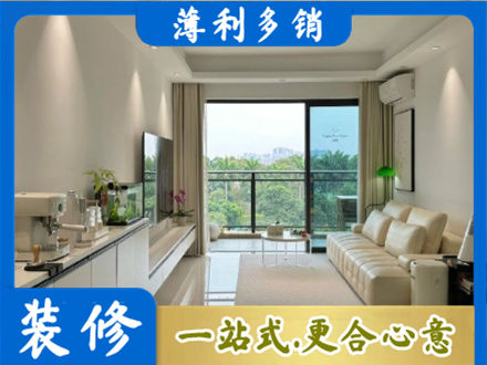 锡林郭勒二连浩特市装修公司28.jpg