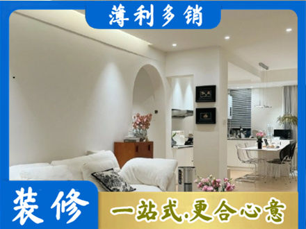 锡林郭勒二连浩特市装修公司17.jpg