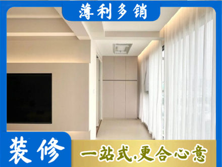 锡林郭勒二连浩特市现代轻奢装修