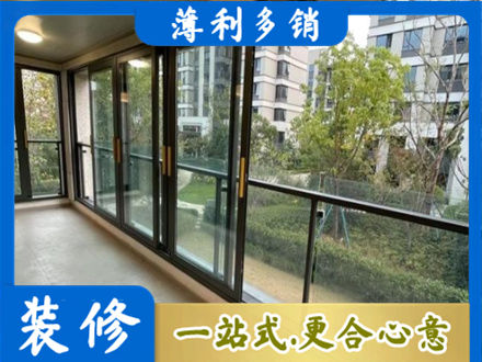 锡林郭勒二连浩特市阳台封窗