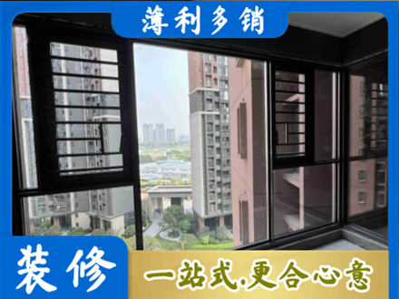 锡林郭勒二连浩特市装修封窗