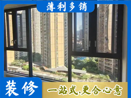 锡林郭勒二连浩特市阳台推拉窗