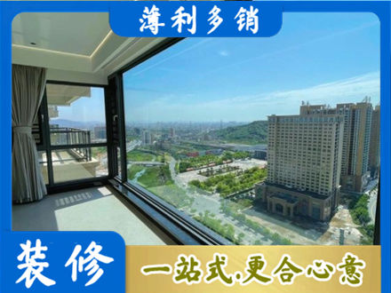 锡林郭勒二连浩特市阳台封窗价格