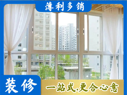 锡林郭勒二连浩特市阳台封窗装修