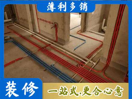 锡林郭勒二连浩特市专业水电安装