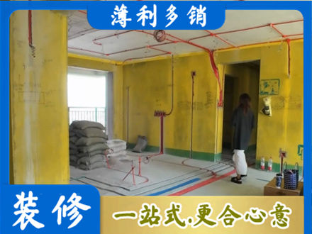 锡林郭勒二连浩特市专业全屋水电改造