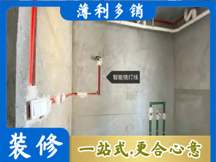 锡林郭勒二连浩特市专业浴室水电安装