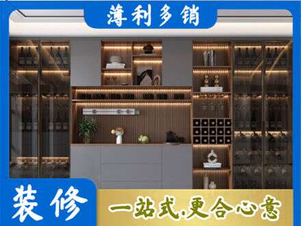 锡林郭勒二连浩特市专业酒柜定制