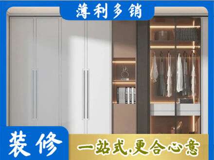锡林郭勒二连浩特市定做柜子