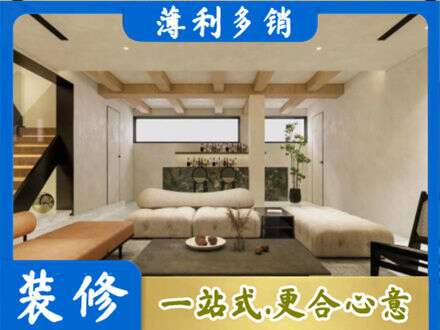 锡林郭勒二连浩特市别墅刷漆