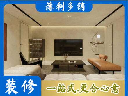 锡林郭勒二连浩特市全屋刷漆