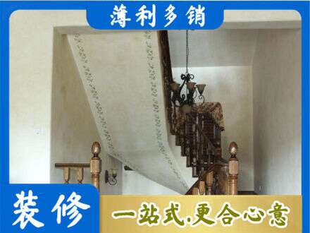 锡林郭勒二连浩特市房屋刷漆