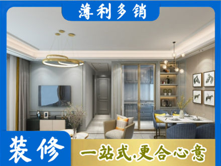 锡林郭勒二连浩特市全屋通刷艺术漆