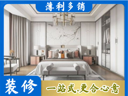 锡林郭勒二连浩特市卧室装修案例
