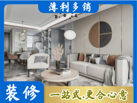 锡林郭勒二连浩特市本地全屋装修案例