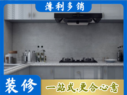 锡林郭勒二连浩特市本地厨房家具定制