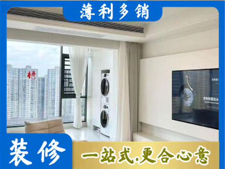 锡林郭勒二连浩特市专业装修公司地址在哪